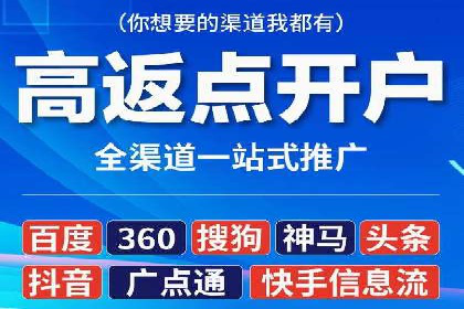 百度推广运营策略大揭秘：提升转化率的技巧