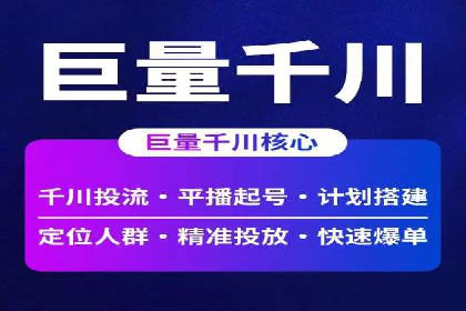 案例解读：sem竞价开户如何助力企业营销
